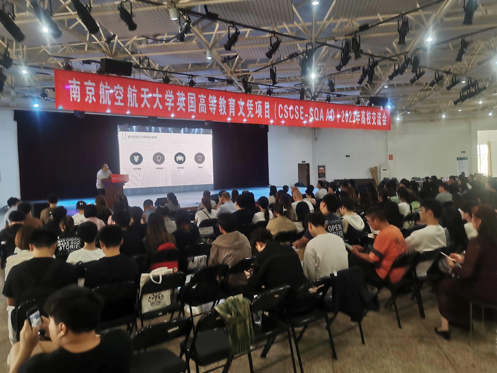 山东商务会计
