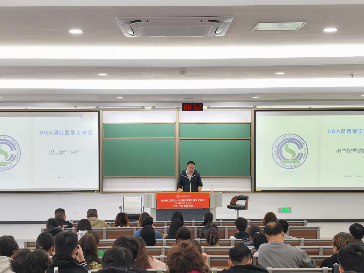 山东商务信息技术